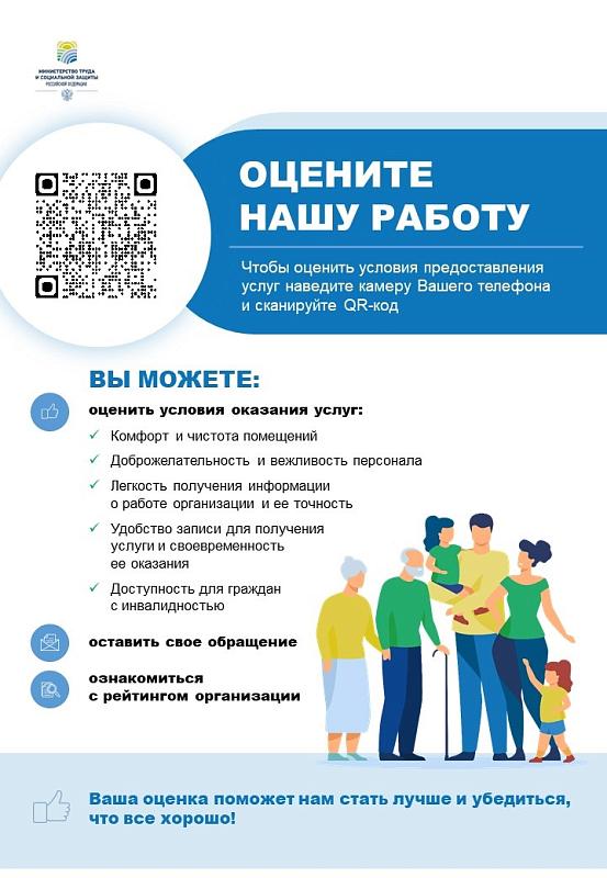 Наше мнение